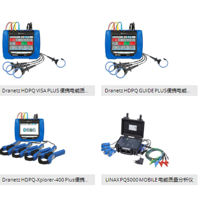 電能質量監測是如何保障電力系統穩定運行的？